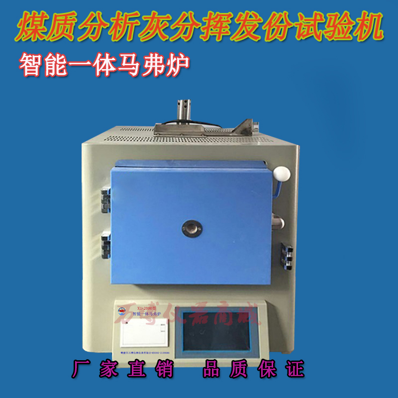 影響灰分測(cè)定結(jié)果的主要因素有那些？如何獲得可靠的灰份測(cè)定結(jié)果？