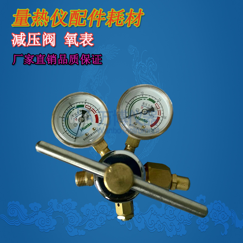 量熱儀氧彈在充氧操作過程中，應(yīng)注意些什么？