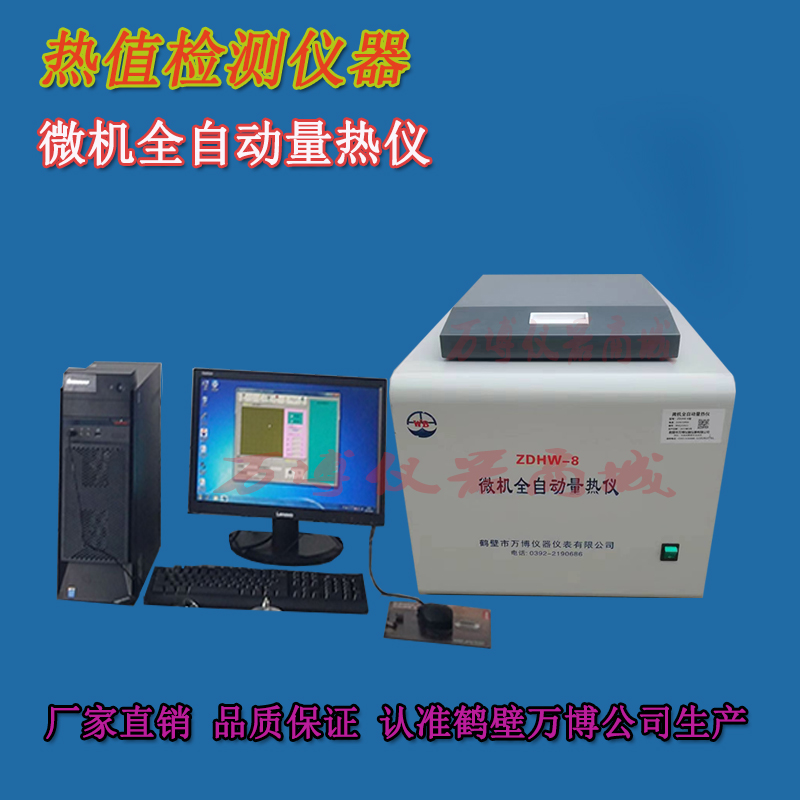 煤炭化驗室發(fā)熱量檢測后，發(fā)現(xiàn)燃燒皿內(nèi)有未燃盡煤樣，試分析是何原因？